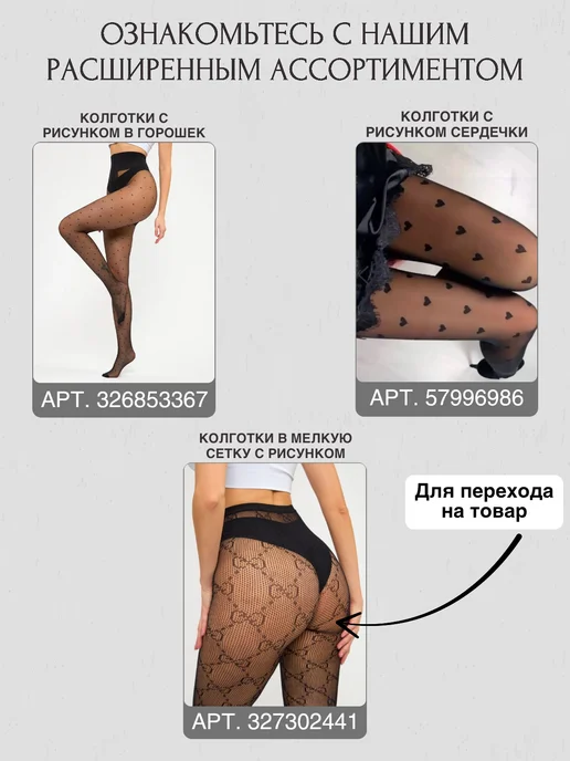 Чулки черные под пояс на силиконе, черный, фото 6