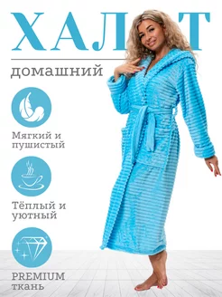 Халат женский банный домашний с капюшоном Wakas Textile 55294622 купить за 1 975 ₽ в интернет-магазине Wildberries