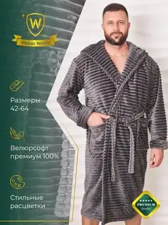 Халат банный махровый с капюшоном в баню Wakas Textile 55298741 купить за 2 464 ₽ в интернет-магазине Wildberries