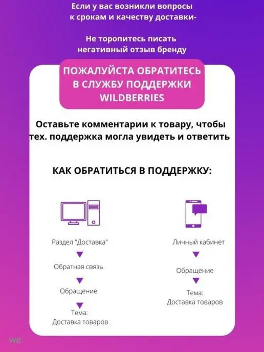 OrtoGuru Растяжитель для обуви, вариант, фото 6