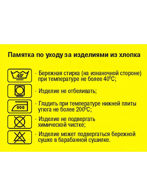 Чадорадо Комплект распашонок и ползунков для новорожденных, белый, фото 4