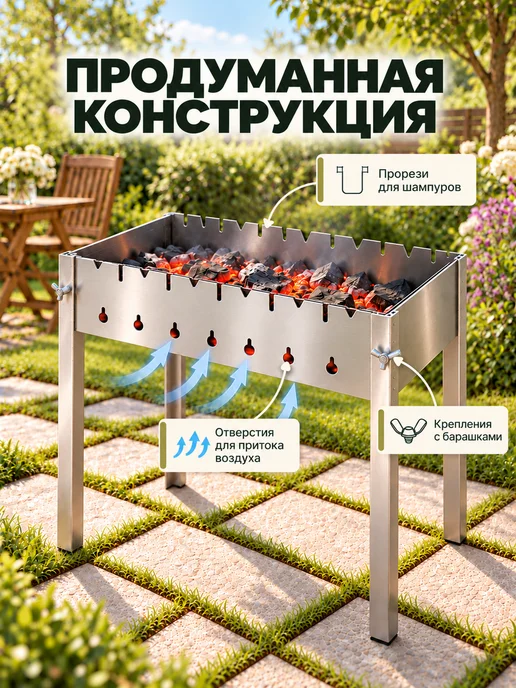 TOP picnic Мангал из нержавеющей стали 50х50х32см, серый, фото 2