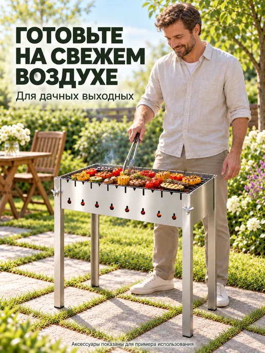 TOP picnic Мангал из нержавеющей стали 50х50х32см, серый, фото 5