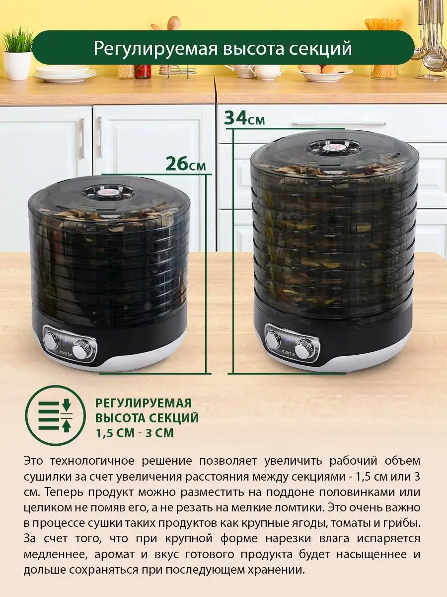 Cabela's Harvester 5-Tier Dehydrator