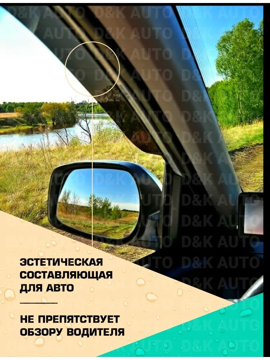 Дефлекторы на автомобиль Nissan X-Trail 2007-2014 кузов Deflectors 55384914  купить за 2 604 ₽ в интернет-магазине Wildberries