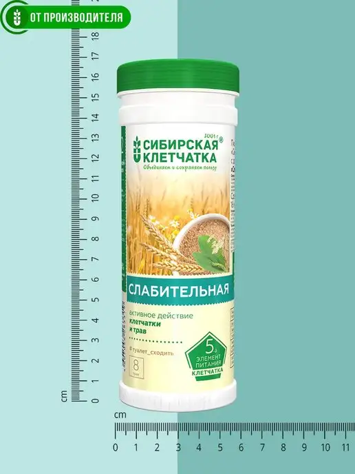 Сибирская клетчатка Клетчатка Слабительная, для похудения 2шт х 170гр, 2 шт, 170 г, фото 6