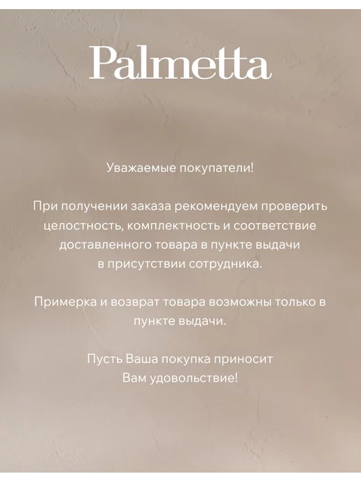 Grandissima Грация корректирующая Пальметта, черный, фото 7