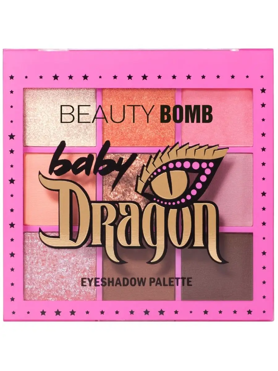 Палетка теней Baby Dragon Beauty Bomb 55452907 купить в интернет-магазине  Wildberries