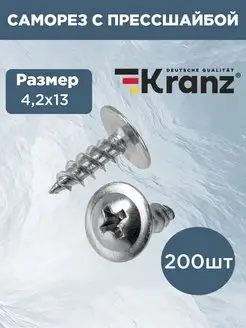 Саморезы по дереву крепеж Kranz 55454764 купить за 152 ₽ в интернет-магазине Wildberries