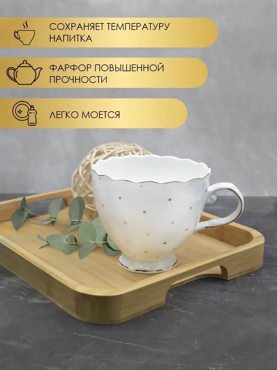 Кружка для чая большая фарфор белая чашка для кофе Lavenir 55454968 купить  за 918 ₽ в интернет-магазине Wildberries