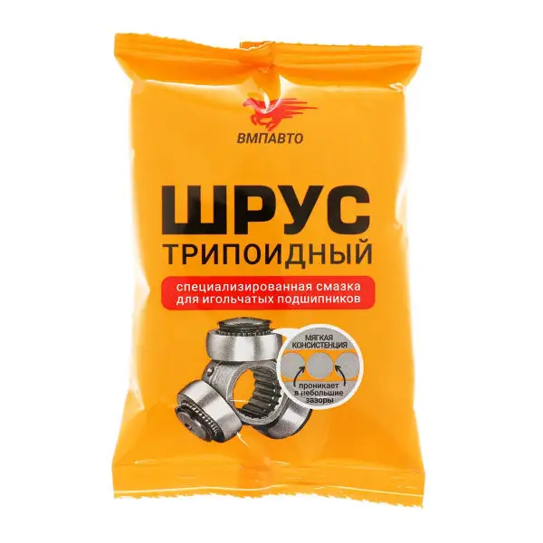 Смазка ШРУС-триподный ВМП МС 51.18.5