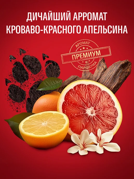 Old Spice Дезодорант мужской спрей TigerClaw 150 мл, 150 мл, фото 3