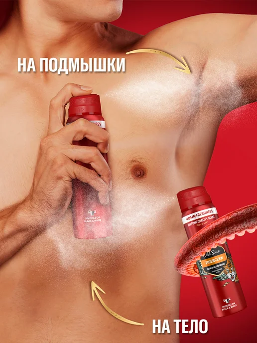 Old Spice Дезодорант мужской спрей TigerClaw 150 мл, 150 мл, фото 6