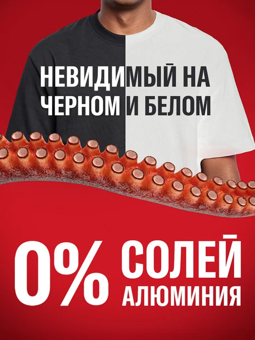 Old Spice Дезодорант мужской спрей TigerClaw 150 мл, 150 мл, фото 7