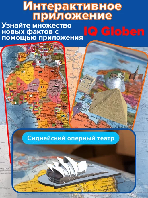 МК Трэйд Карта мира политическая настенная 101 х 69 см, вариант, фото 2