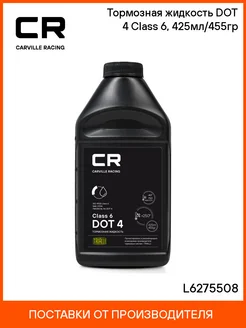 Тормозная жидкость DOT 4 Class 6, 425мл 455гр L6275508 Carville Racing 55486774 купить за 368 ₽ в интернет-магазине Wildberries