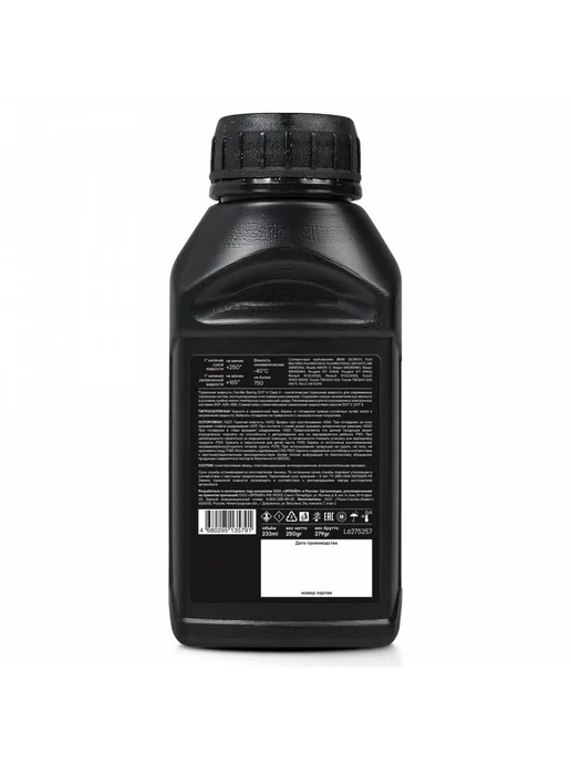 CARVILLE RACING Тормозная жидкость DOT 4 CLASS 6, 233мл L6275257, 233 мл, фото 3