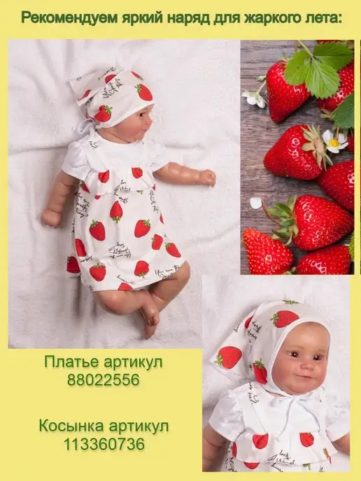 Совенок Дона Комплект боди для детей (2ед.), розовый, фото 6