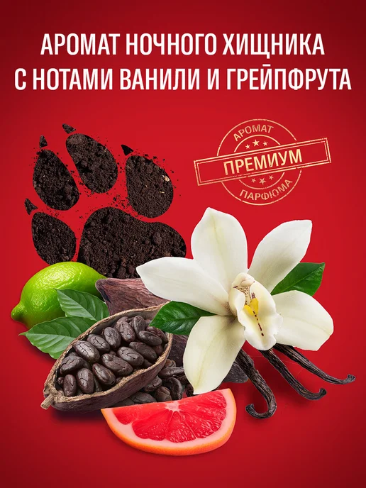 Old Spice Дезодорант мужской спрей Night Panther 150 мл, 150 мл, фото 3