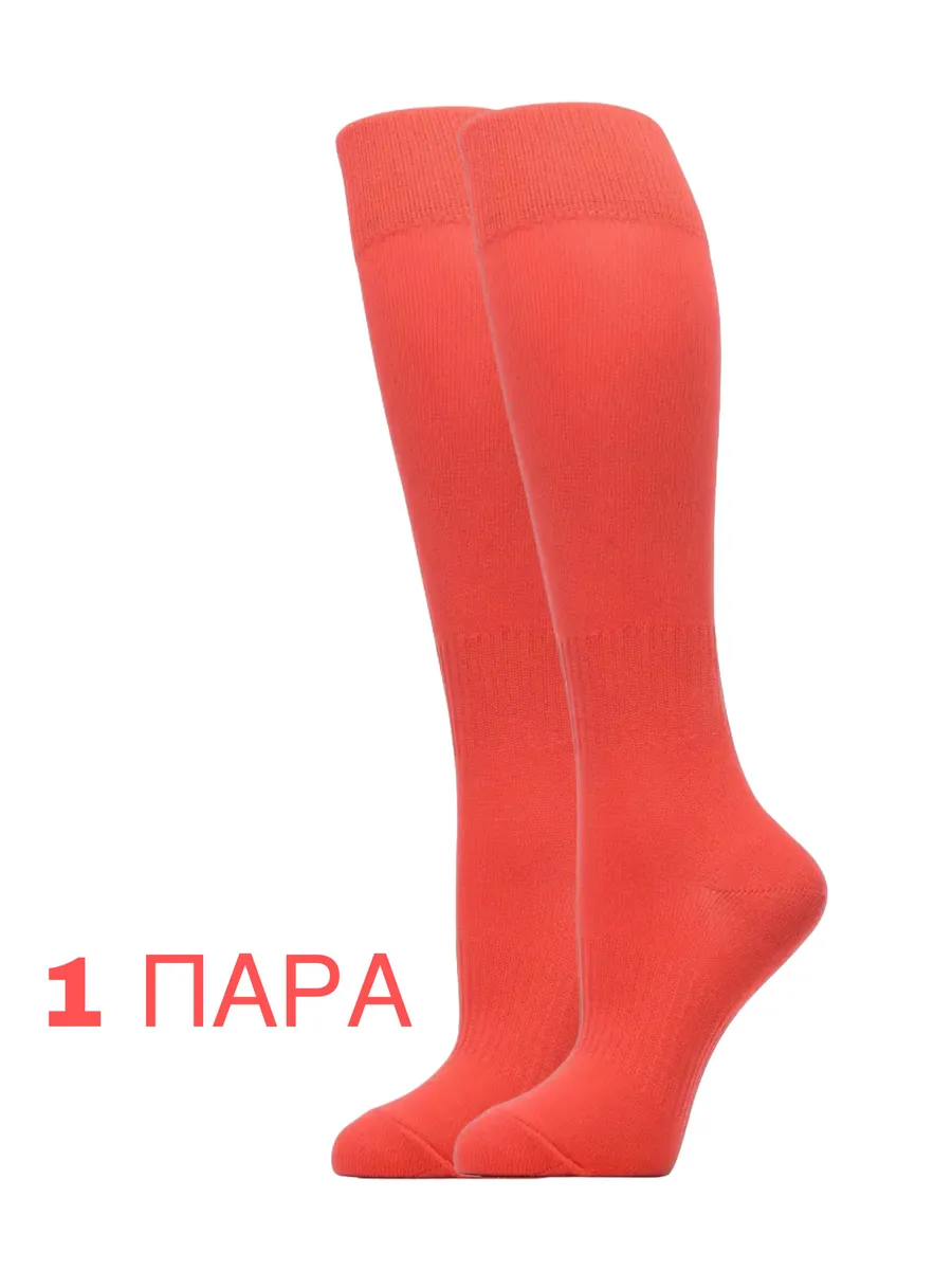 Гетры футбольные 1 пара