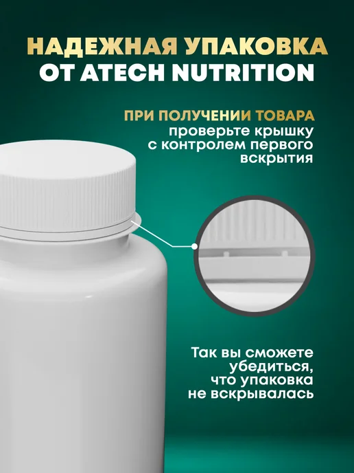 aTech nutrition Бакопа монье ноотроп для мозга, вариант, фото 8