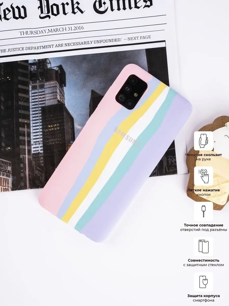 Силиконовый чехол на самсунг а51 с принтом на samsung a51 CaseBox 55547067  купить за 179 ₽ в интернет-магазине Wildberries