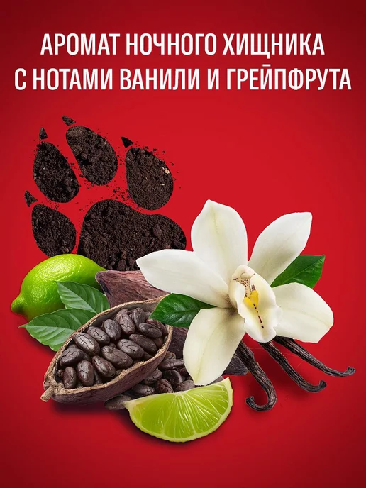 Old Spice Гель для душа мужской парфюмированный 3 в 1 NightPanther0,4л, 400 мл, фото 4