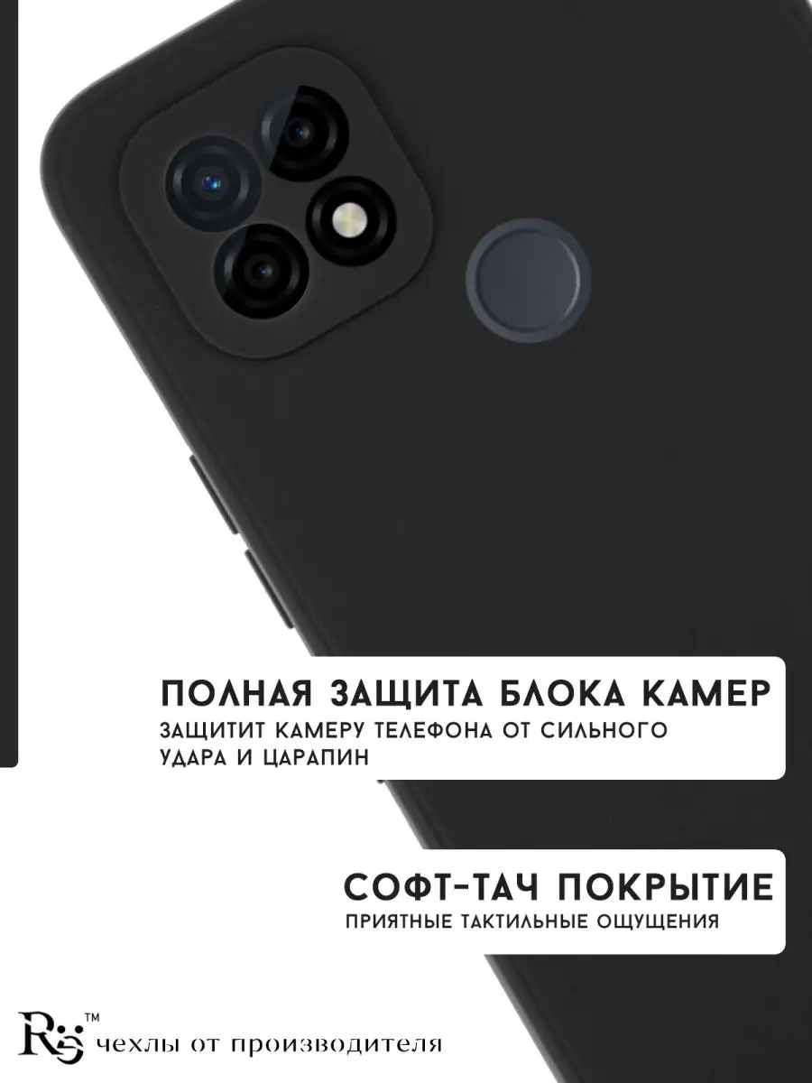 Realme C21 чехол на Реалми С21 C 21 Re:Case 55563184 купить в  интернет-магазине Wildberries