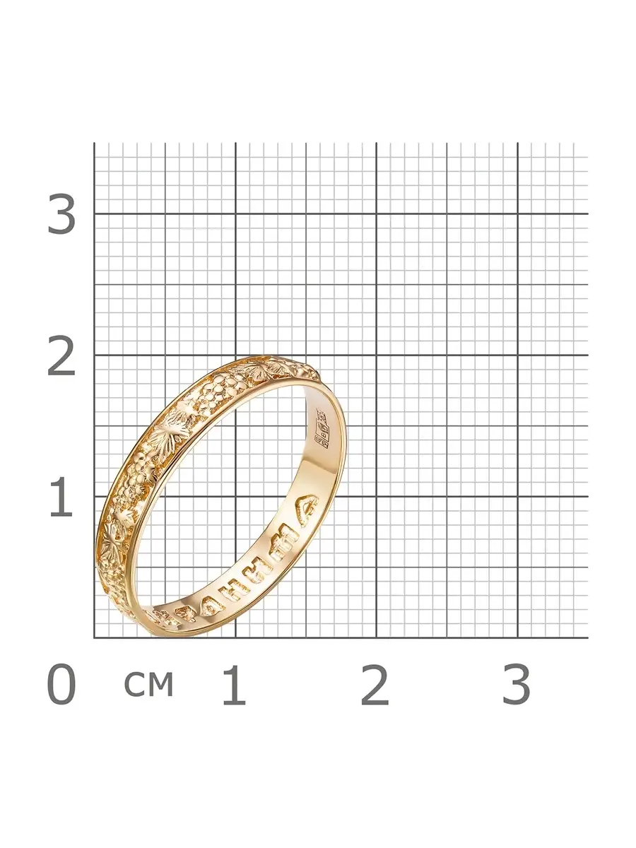 Кольцо Золото 585 Спаси и Сохрани православное ЮД Декун 55563215 купить за  14 476 ₽ в интернет-магазине Wildberries
