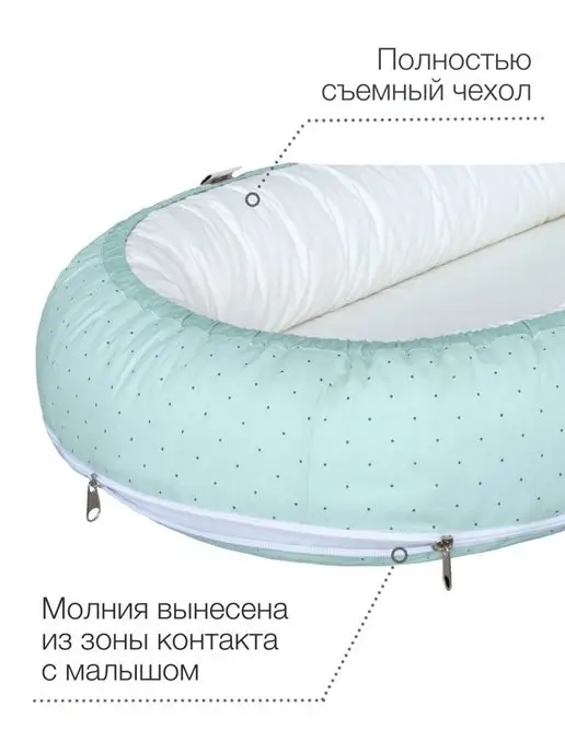 Sleep and Play Кокон для новорожденного позиционер со съемным чехлом, голубой, фото 3