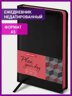 Ежедневник недатированный 138х213 мм Brauberg 55565598 купить за 452 ₽ в интернет-магазине Wildberries