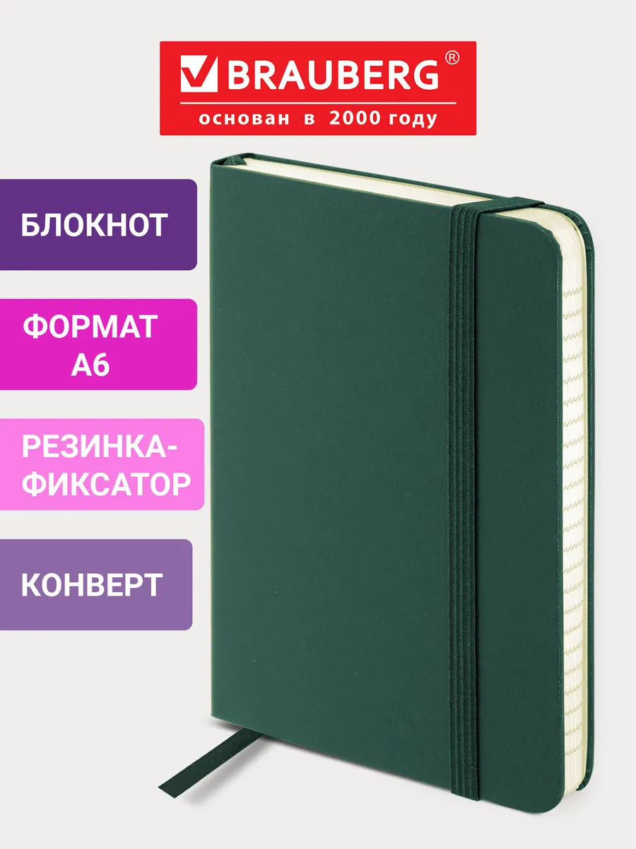 Блокнот тетрадь в клетку 93х140 мм