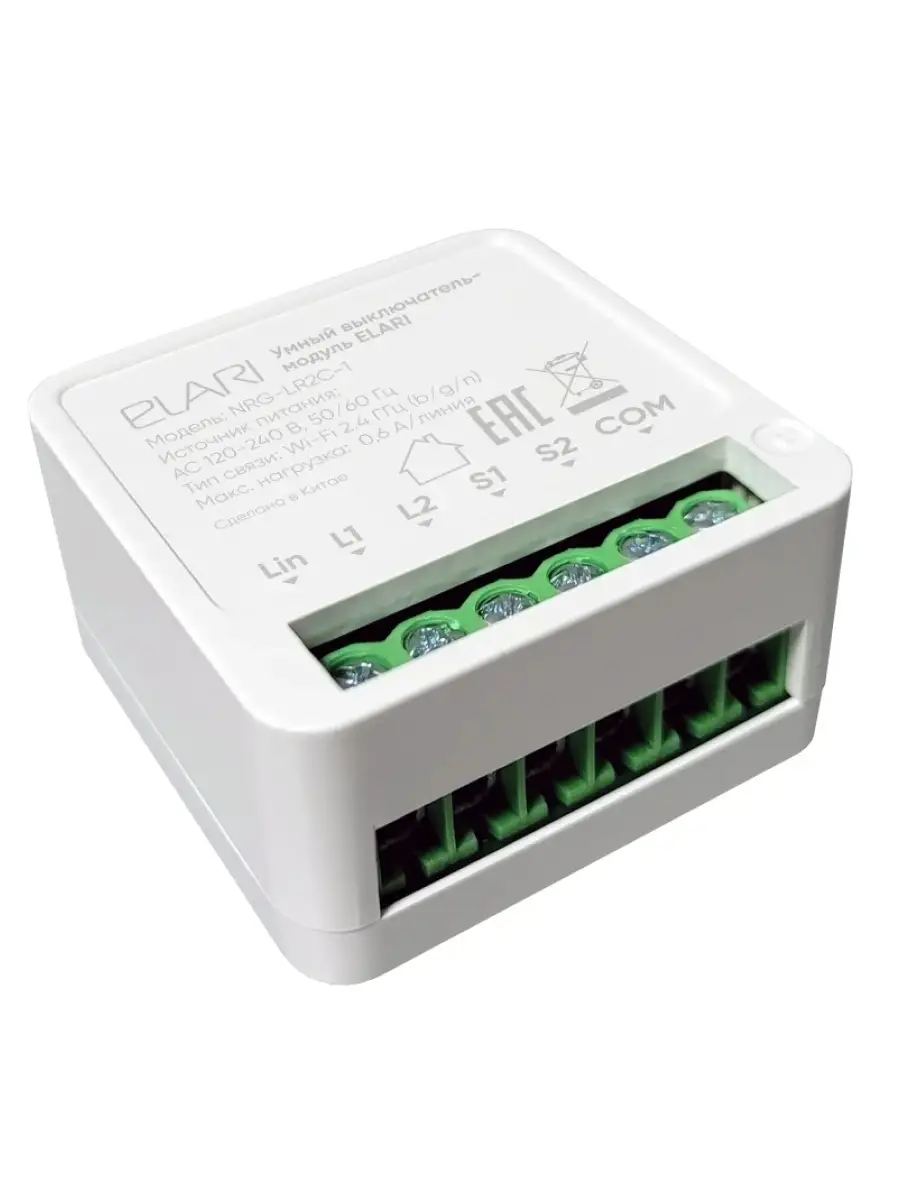 Двухканальный модуль SmartNRG Light Module ELARI 55574615 купить в  интернет-магазине Wildberries