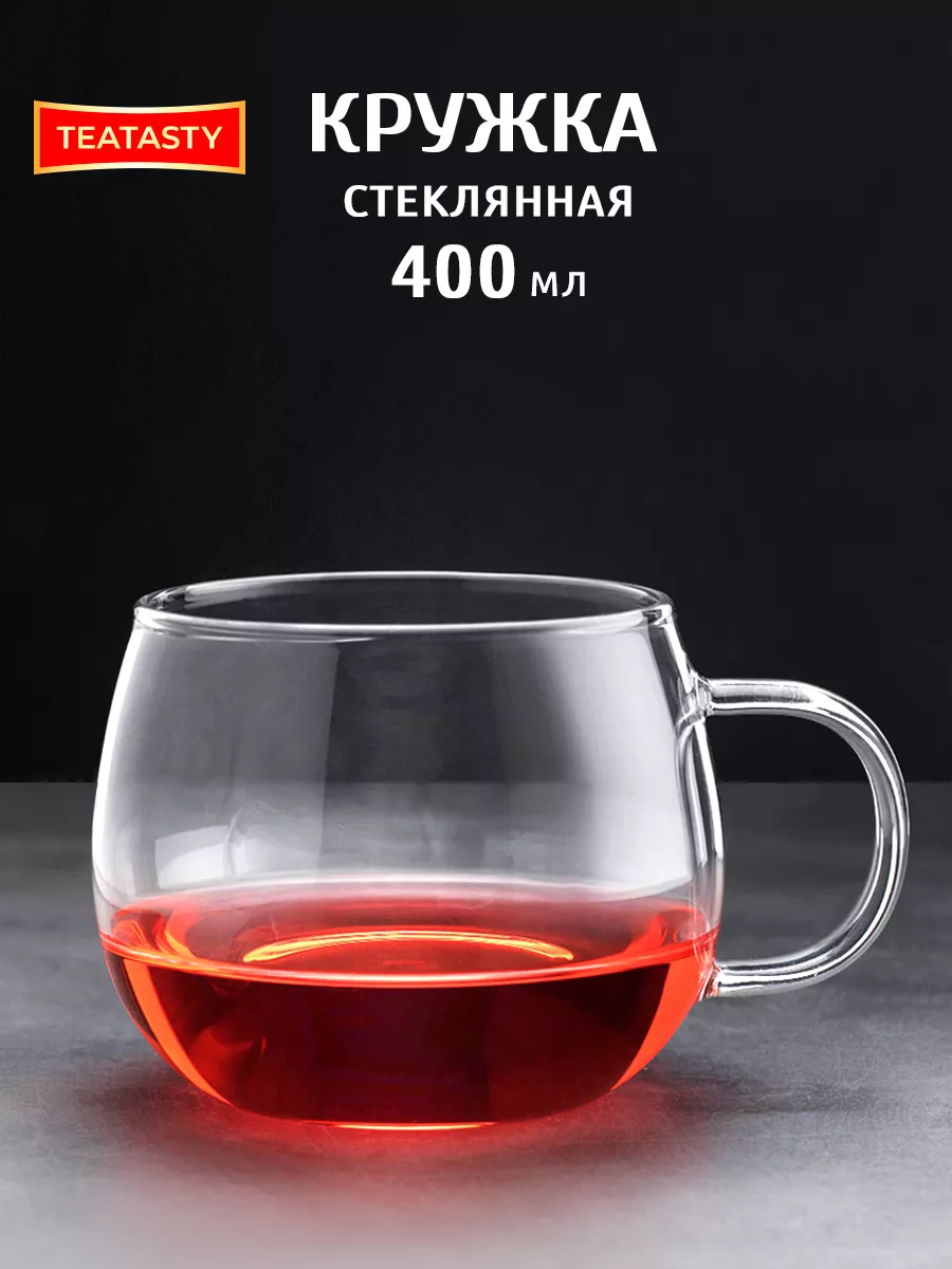 Кружка стеклянная 400 мл TEATASTY 55575594 купить за 216 ₽ в  интернет-магазине Wildberries