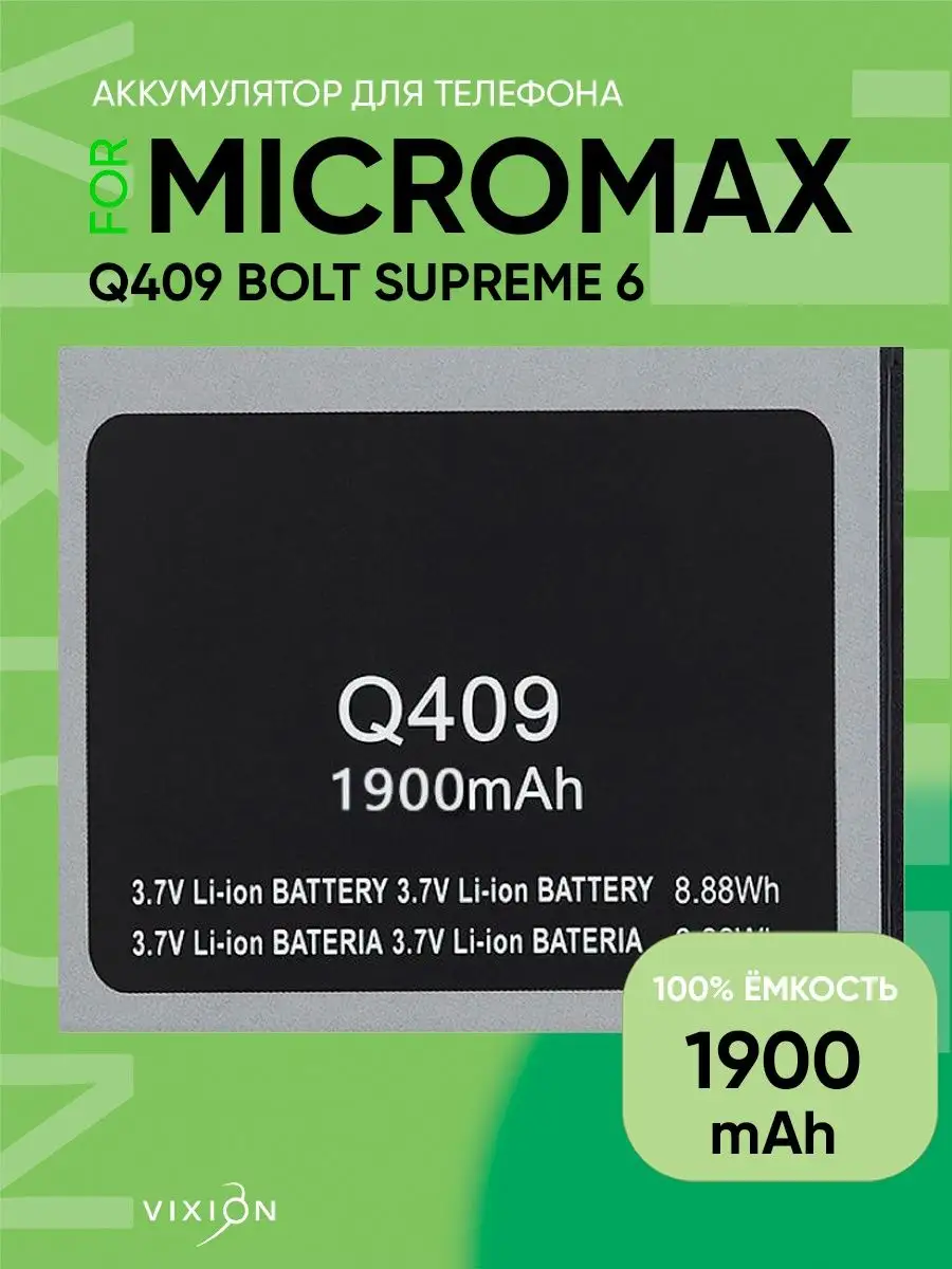 Аккумулятор для Micromax Q409 Bolt Supreme 6 Vixion 55577018 купить в  интернет-магазине Wildberries