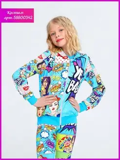 Толстовка для девочки на молнии с капюшоном детская модная Стиляж 55579939 купить за 1 640 ₽ в интернет-магазине Wildberries