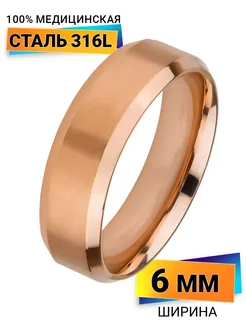 Обручальное кольцо матовое STEELS 55586058 купить за 352 ₽ в интернет‑магазине Wildberries