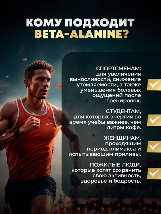 aTech nutrition Бета Аланин аминокислоты в порошке amino 4000 мг, вариант, фото 6