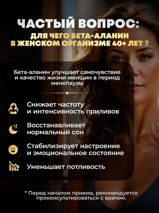 aTech nutrition Бета Аланин аминокислоты в порошке amino 4000 мг, вариант, фото 7