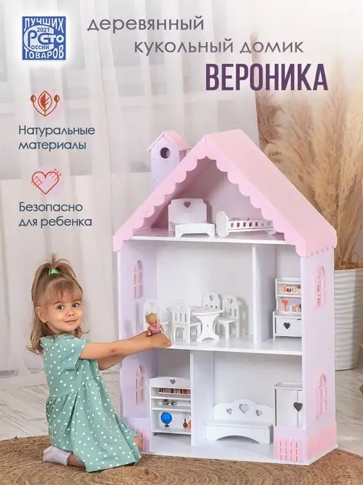 PeMa kids Деревянный кукольный домик, вариант, фото 2