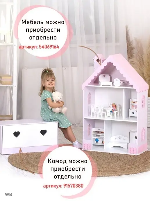 PeMa kids Деревянный кукольный домик, вариант, фото 3
