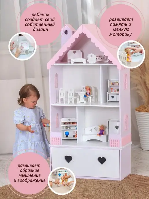 PeMa kids Деревянный кукольный домик, вариант, фото 4