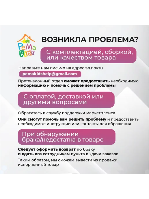 PeMa kids Деревянный кукольный домик, вариант, фото 7