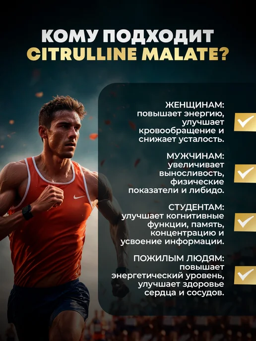 aTech nutrition Предтрен Цитруллин малат 5000 мг Аминокислота в порошке, вариант, фото 4