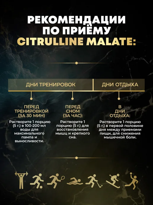 aTech nutrition Предтрен Цитруллин малат 5000 мг Аминокислота в порошке, вариант, фото 5