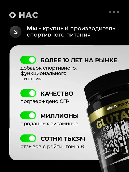 aTech nutrition Предтрен Цитруллин малат 5000 мг Аминокислота в порошке, вариант, фото 7