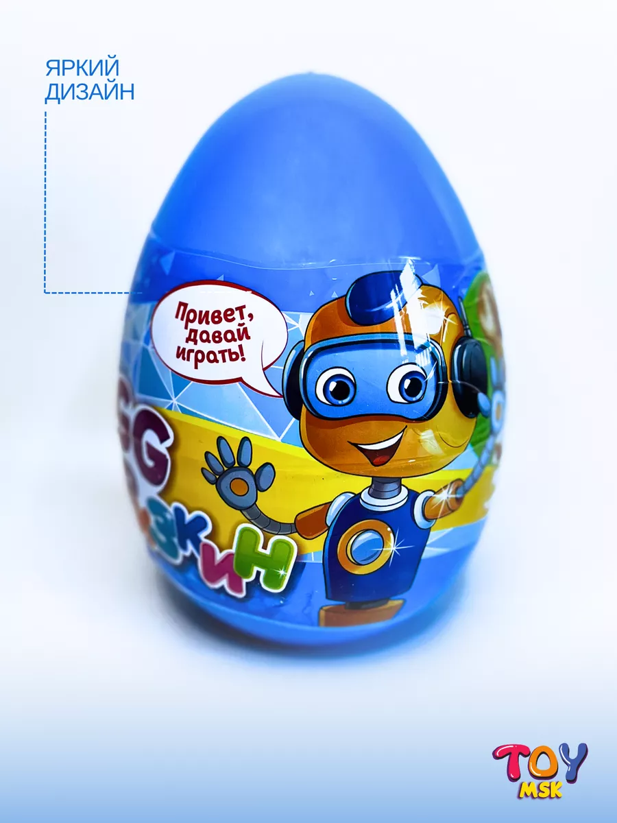 Пластиковые яйца с игрушкой в России