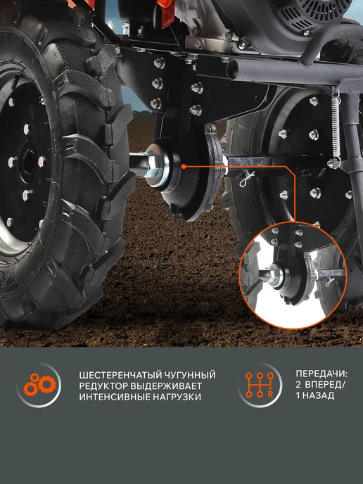 PATRIOT Мотоблок бензиновый Nevada 9 9,0 л,с фрезы 1100 mm, 9 л, фото 4