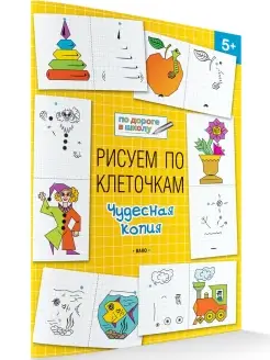 Творчество для малышей: развивающие поделки для детей 2-3 года