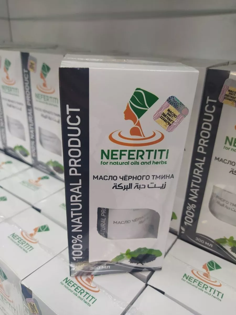 Масло черного тмина Нефертити 300мл Nefertiti For Natural Oil And Herbs  55598533 купить в интернет-магазине Wildberries